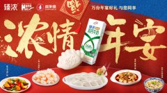 40万能开一家喜家德水饺吗？