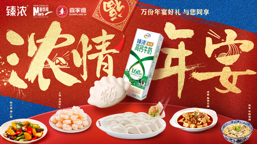 喜家德水饺加盟需要多少钱