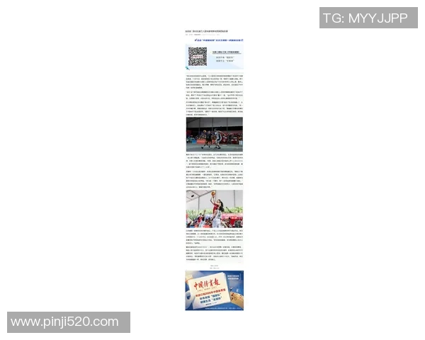 张敏篮球生涯回顾与展望对话分享精彩瞬间与成长历程