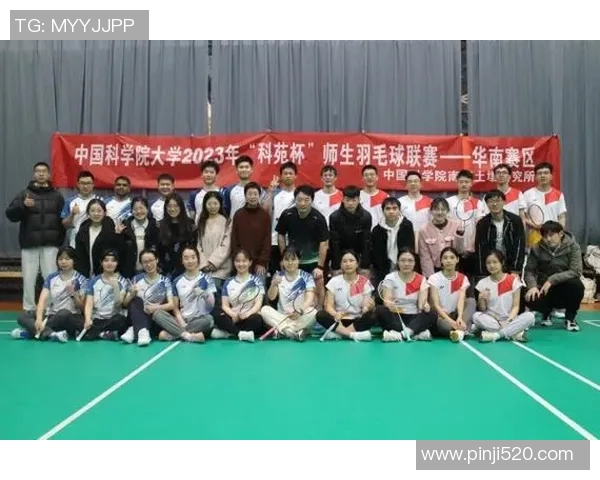 成都羽毛球队团队协作的成功秘诀与实践探索分析