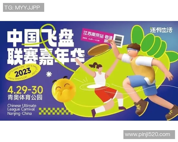 深圳飞盘队以75分领跑世界街舞大赛积分榜展现强劲实力