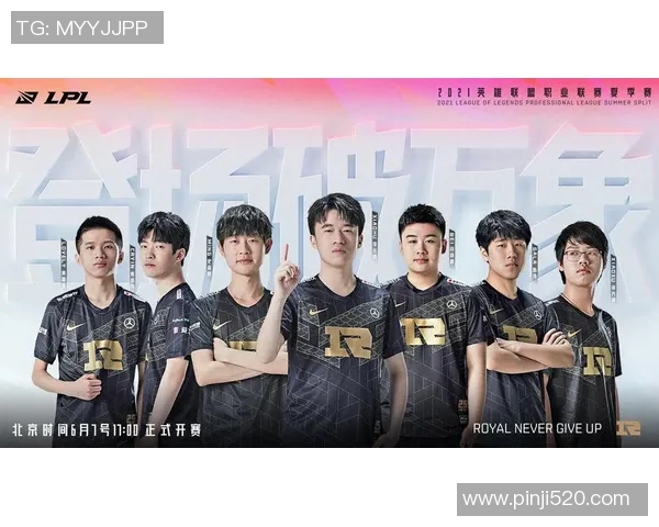 聚焦英雄联盟赛事分析：WE战队的快速崛起与战术创新探讨