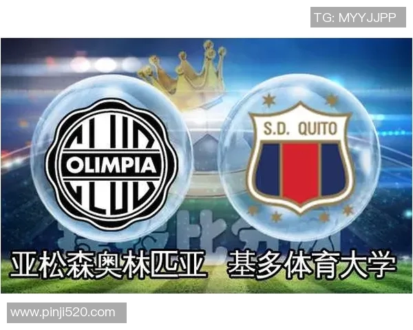 利加大学与亚松森的精彩对决揭示南美足球的激烈竞争与魅力