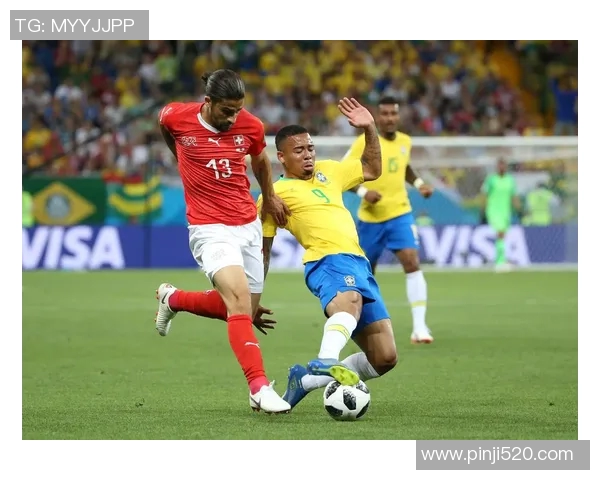 巴西与瑞士精彩对决直播文字实况全程回顾与分析