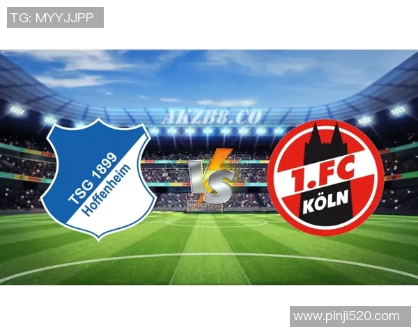 杜塞尔多夫与科隆的激烈对决揭示德甲新赛季的竞争格局