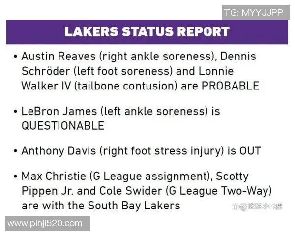 老鹰与湖人对决分析及胜负推荐全方位解读