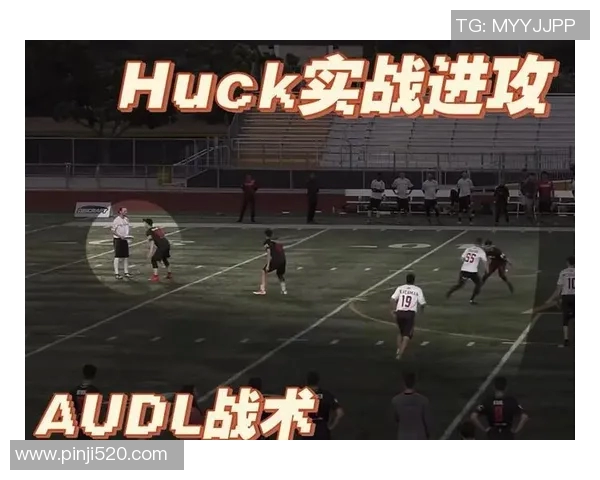 重庆飞盘队防反战术创新探索与实践全景解析 重庆飞盘队防反战术创新探索与实践全景解析