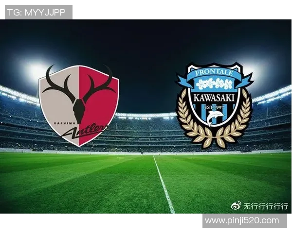 鹿角鹿岛强势迎战川崎前锋争夺联赛荣耀精彩对决不容错过 鹿角鹿岛强势迎战川崎前锋争夺联赛荣耀精彩对决不容错过