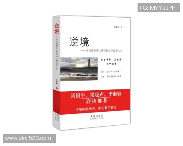朱俊龙的成长之路与奋斗精神探析如何在逆境中崛起成就自我 朱俊龙的成长之路与奋斗精神探析如何在逆境中崛起成就自我