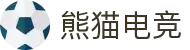 熊猫电竞「中国」官方网站 - 快乐运动,智慧健身